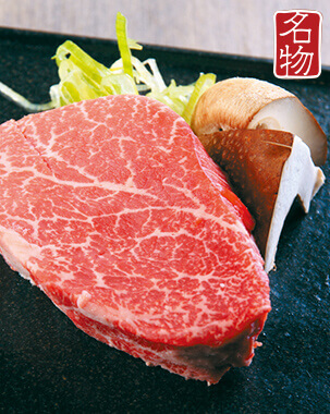 王様のヒレ