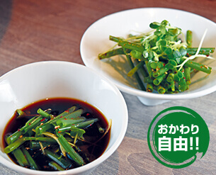 名物洗いタレ