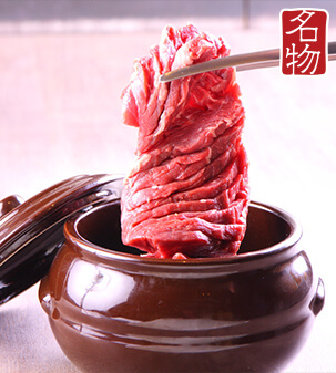 二代目王様の壺漬けハラミ